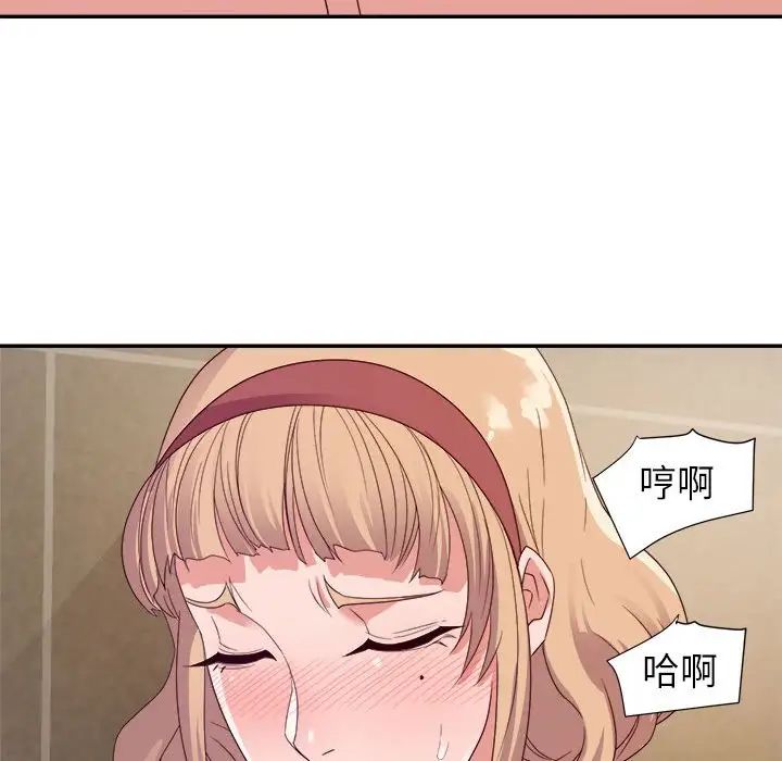 暗恋必有回应第7话