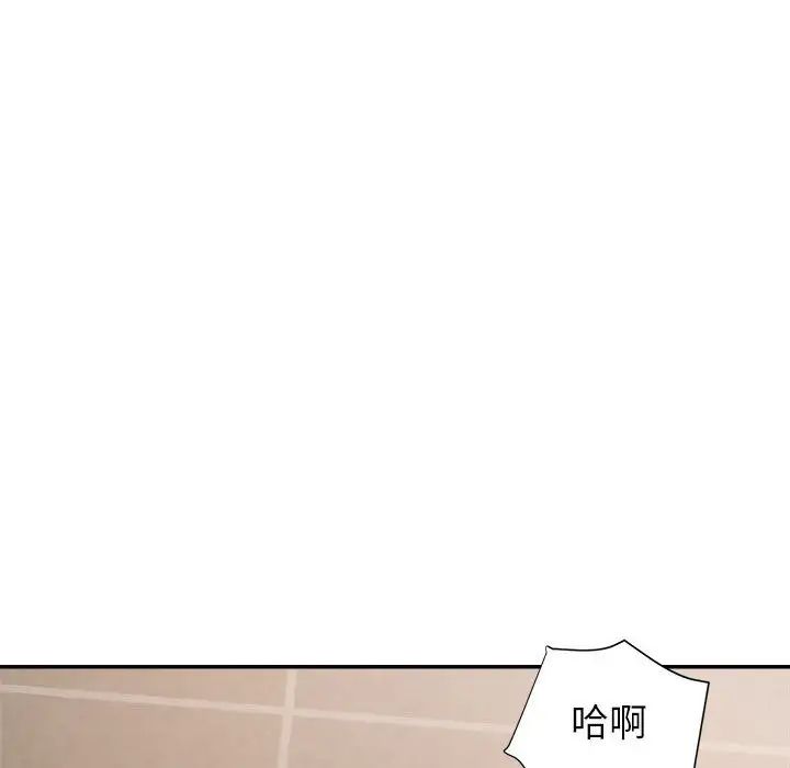 暗恋必有回应第7话