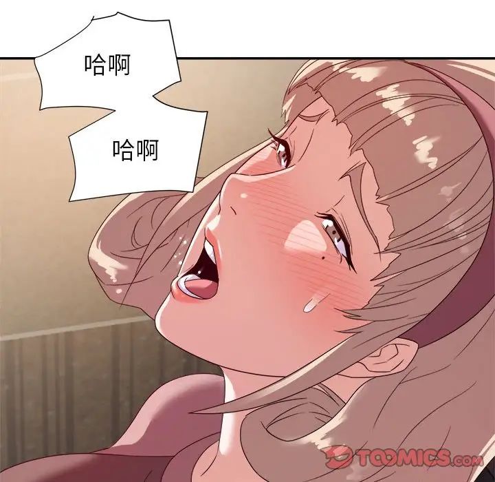 暗恋必有回应第7话