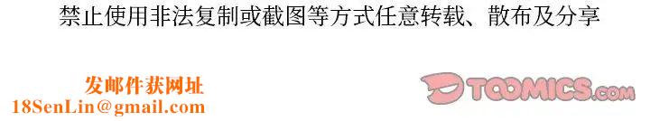 借住教授家第15话