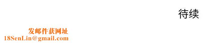 暗恋必有回应第7话