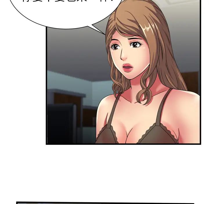 恋上闺蜜的爸爸第40话