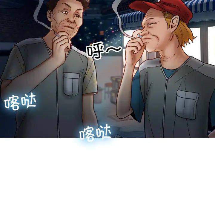 借住教授家第16话