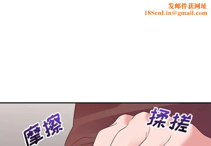 暗恋必有回应第8话