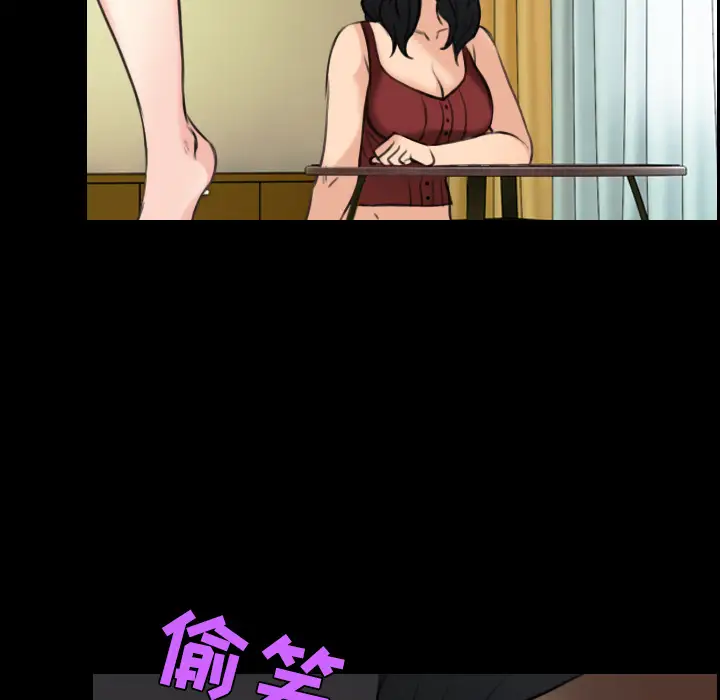 炼狱鬼岛第22话