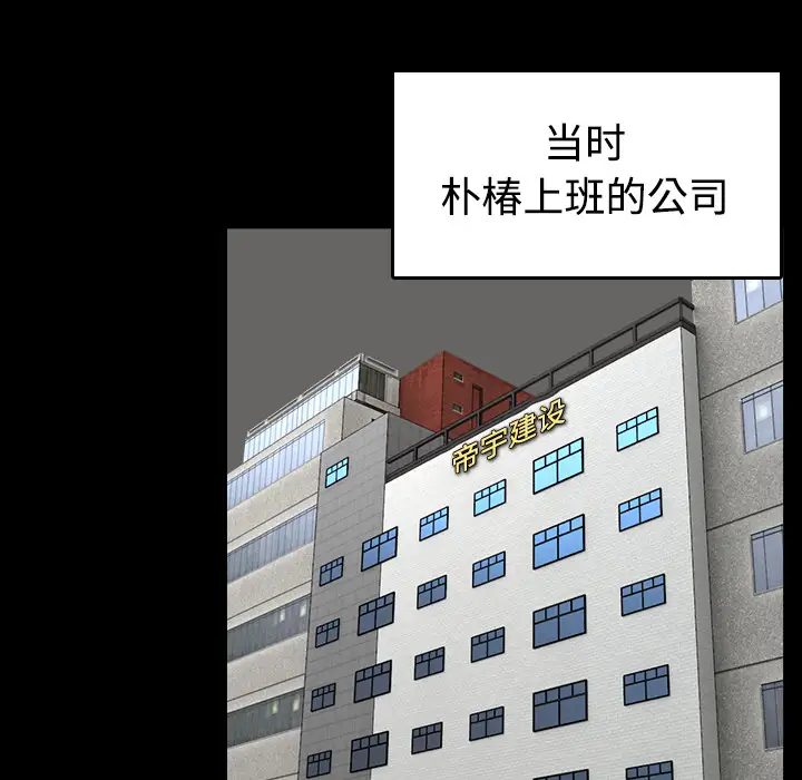 炼狱鬼岛第22话