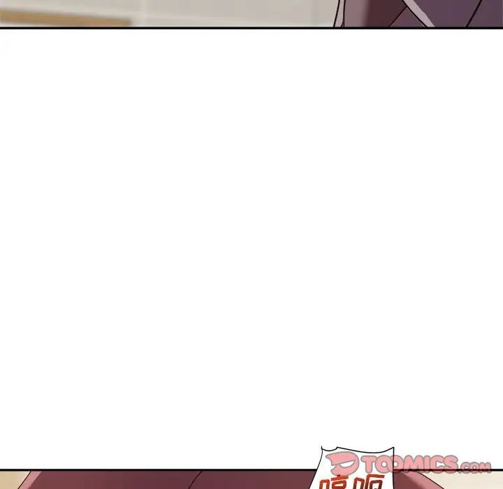 暗恋必有回应第8话