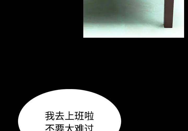 炼狱鬼岛第23话