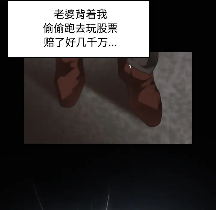 炼狱鬼岛第23话