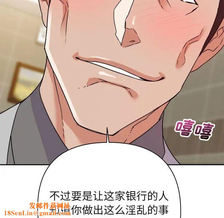 暗恋必有回应第8话