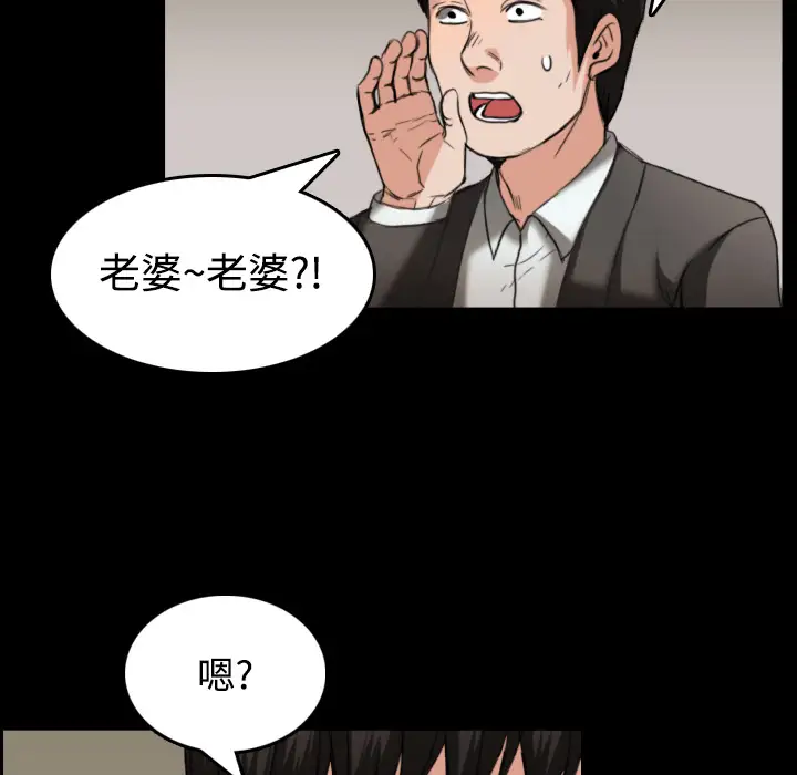 炼狱鬼岛第23话