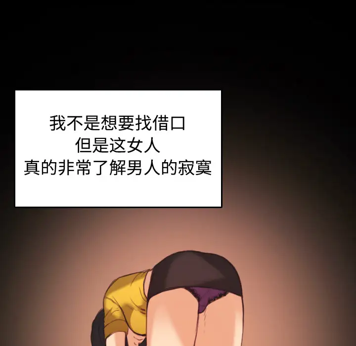 炼狱鬼岛第23话