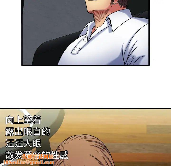 恋上闺蜜的爸爸第41话