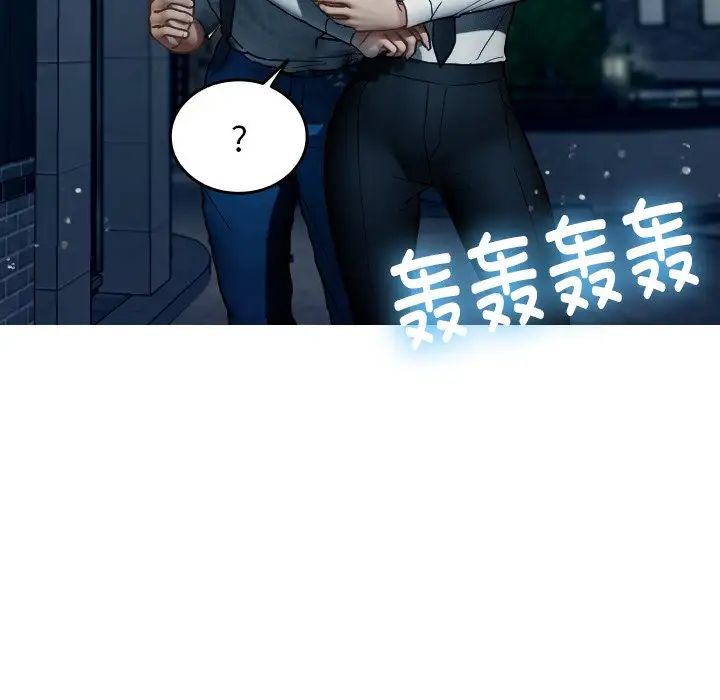 借住教授家第16话