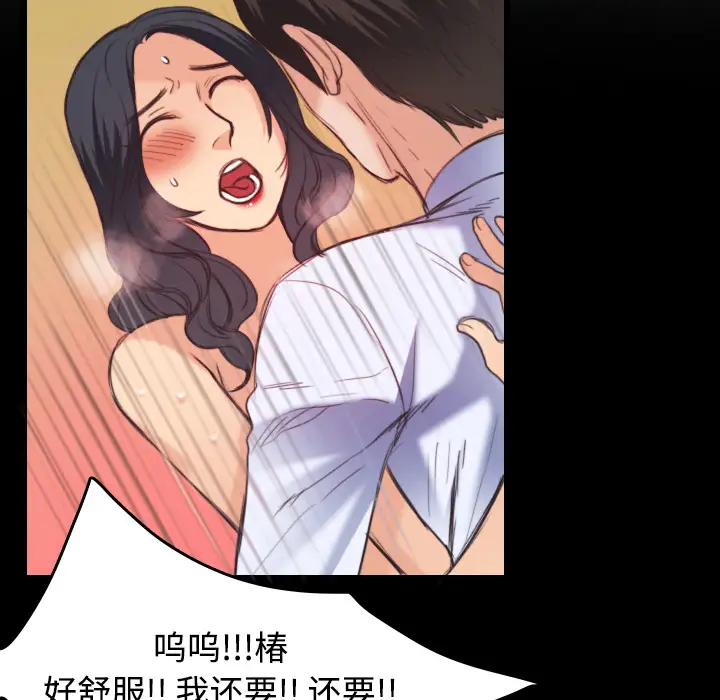 炼狱鬼岛第23话