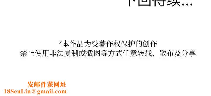 借住教授家第16话