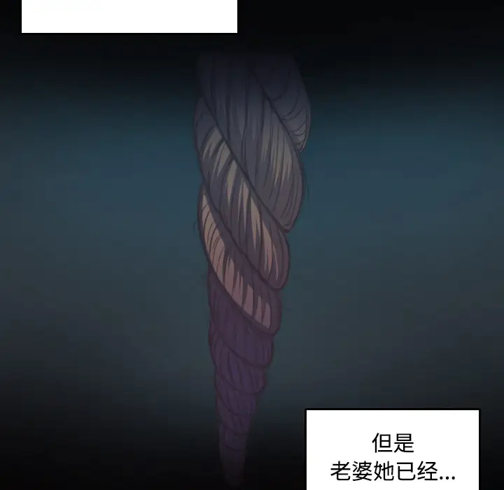 炼狱鬼岛第23话