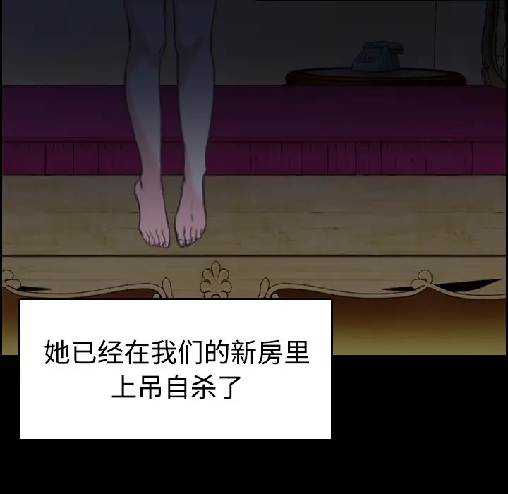 炼狱鬼岛第23话