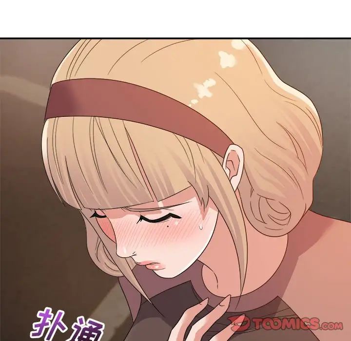 暗恋必有回应第9话