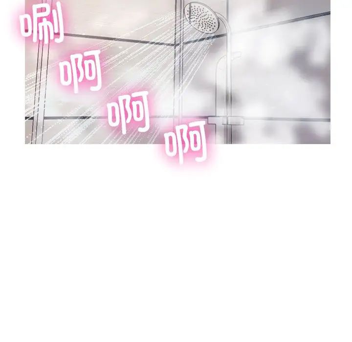 借住教授家第17话