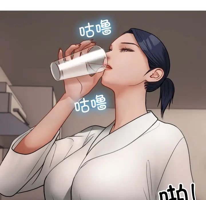 借住教授家第17话