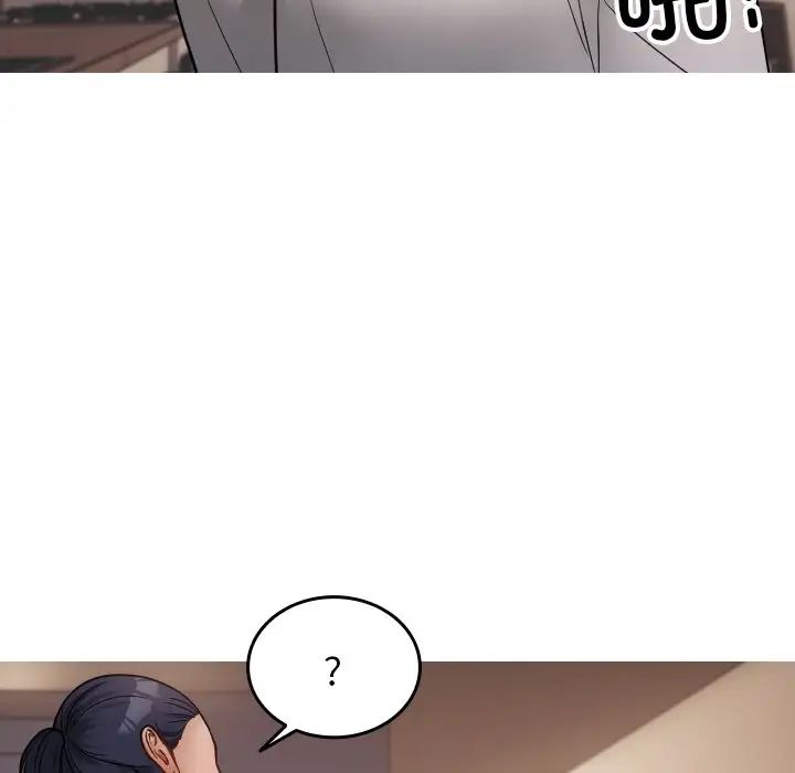 借住教授家第17话