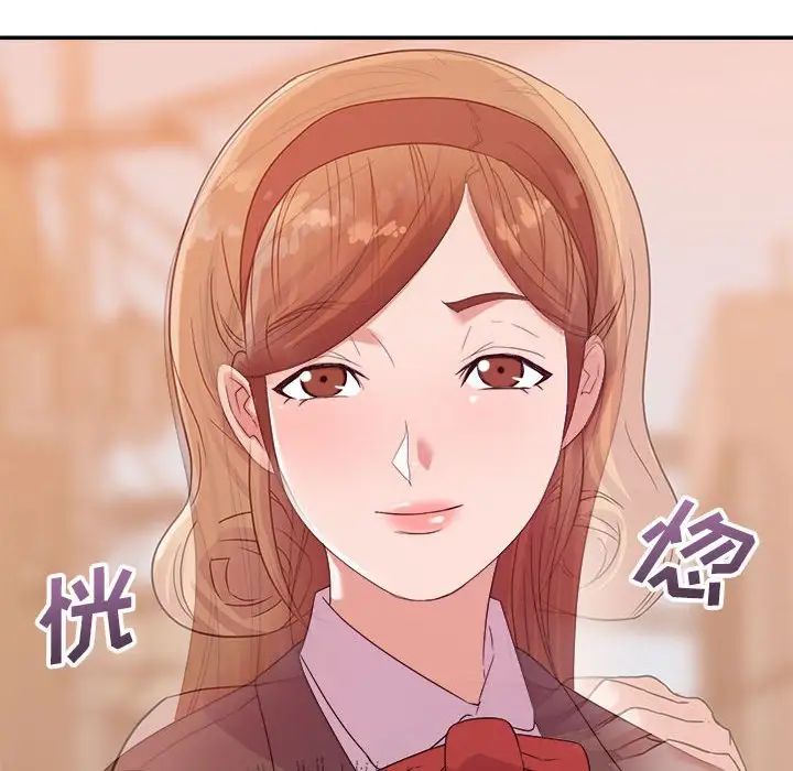 暗恋必有回应第9话