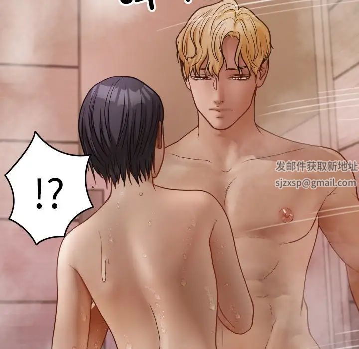 借住教授家第17话