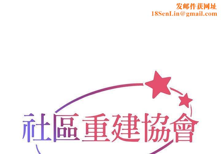 敲开你的门第49话