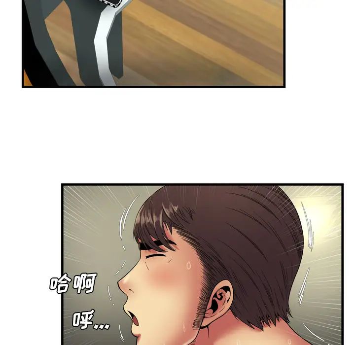 恋上闺蜜的爸爸第42话