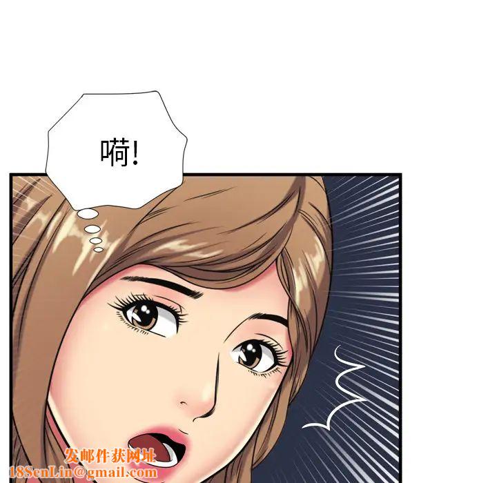 恋上闺蜜的爸爸第42话