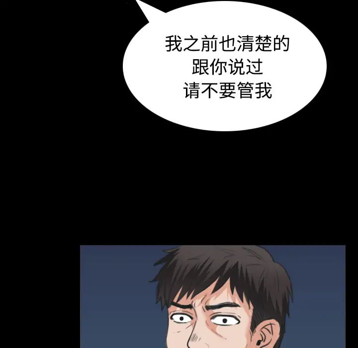 炼狱鬼岛第24话