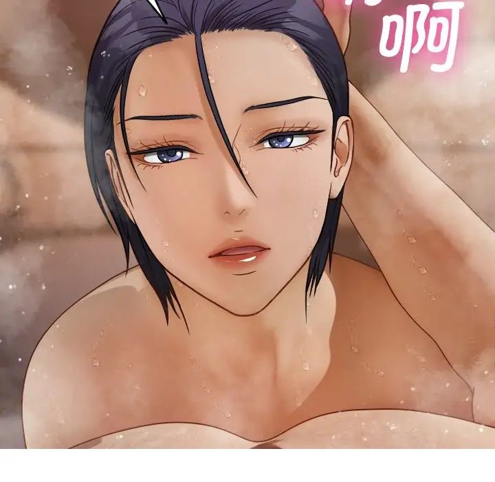 借住教授家第17话