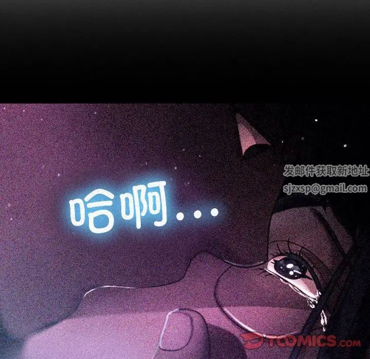 借住教授家第17话