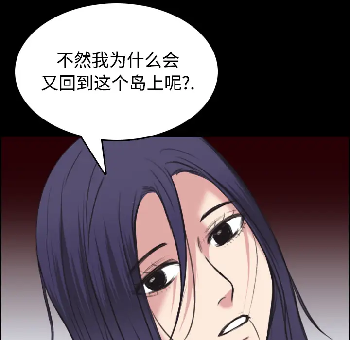炼狱鬼岛第24话