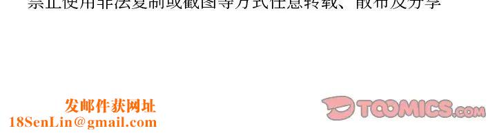 借住教授家第17话