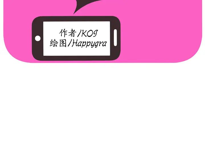 恋上闺蜜的爸爸第43话