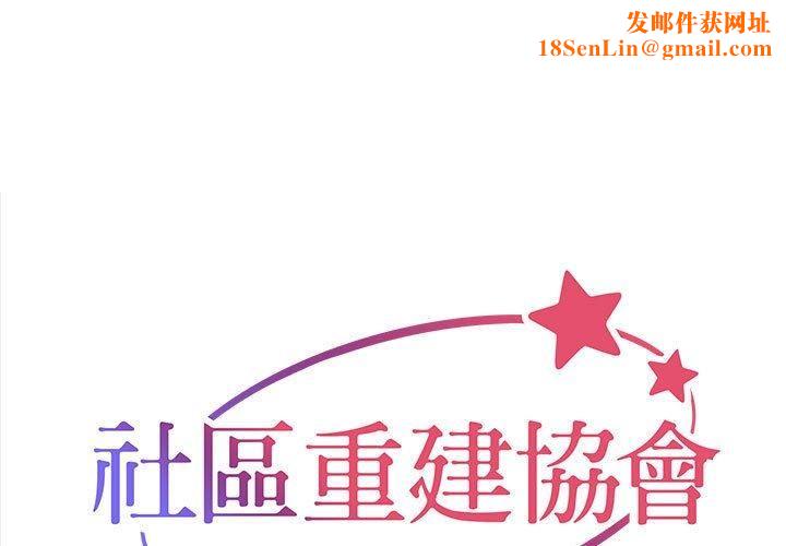 敲开你的门第51话