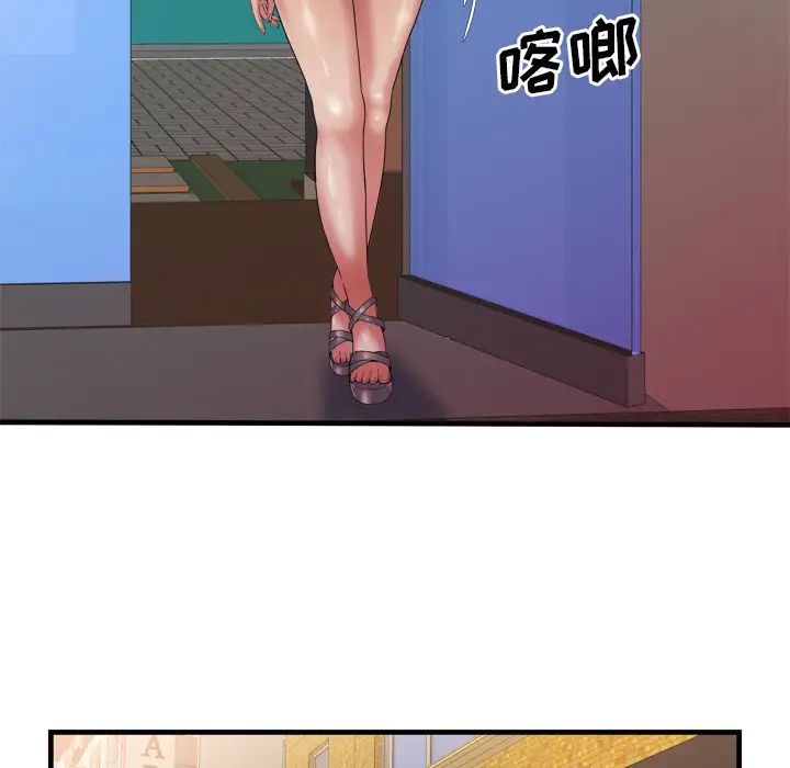 恋上闺蜜的爸爸第43话