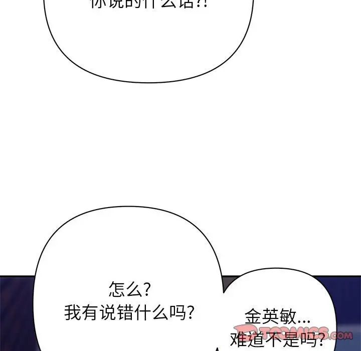 暗恋必有回应第10话