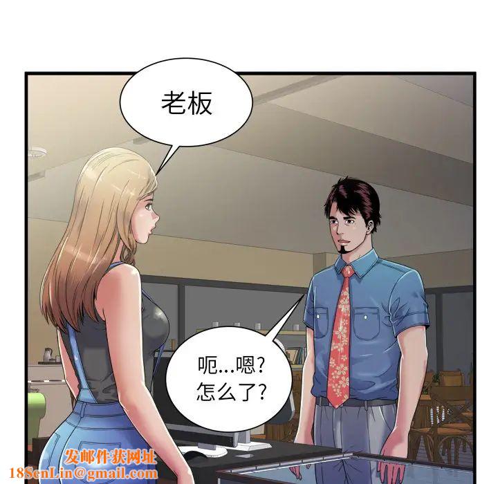 恋上闺蜜的爸爸第43话