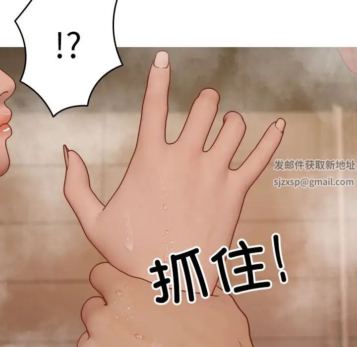 借住教授家第18话