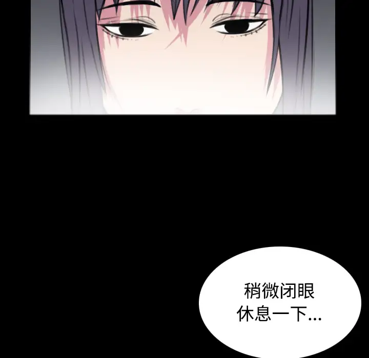 炼狱鬼岛第25话