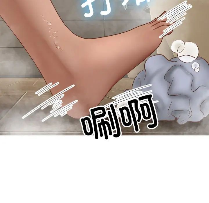 借住教授家第18话