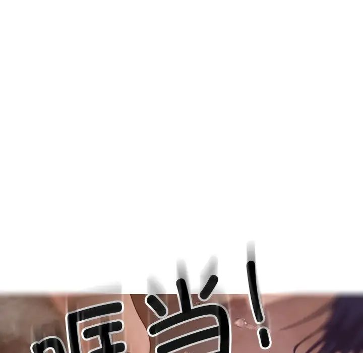 借住教授家第18话