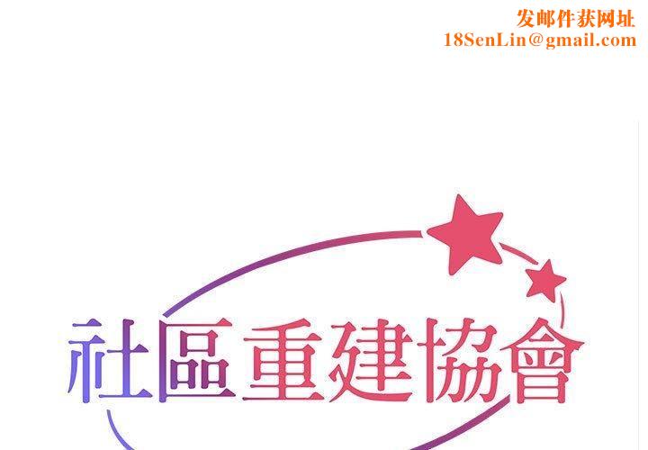 敲开你的门第53话