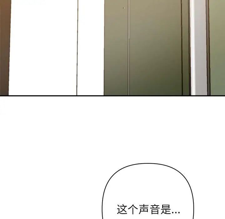 暗恋必有回应第10话