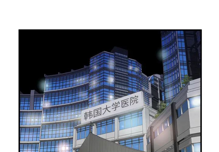 恋上闺蜜的爸爸第44话