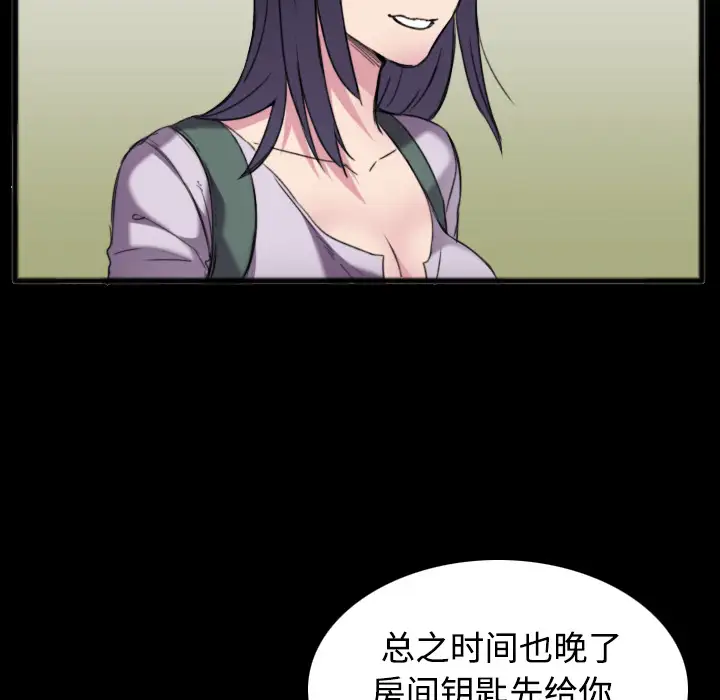 炼狱鬼岛第25话