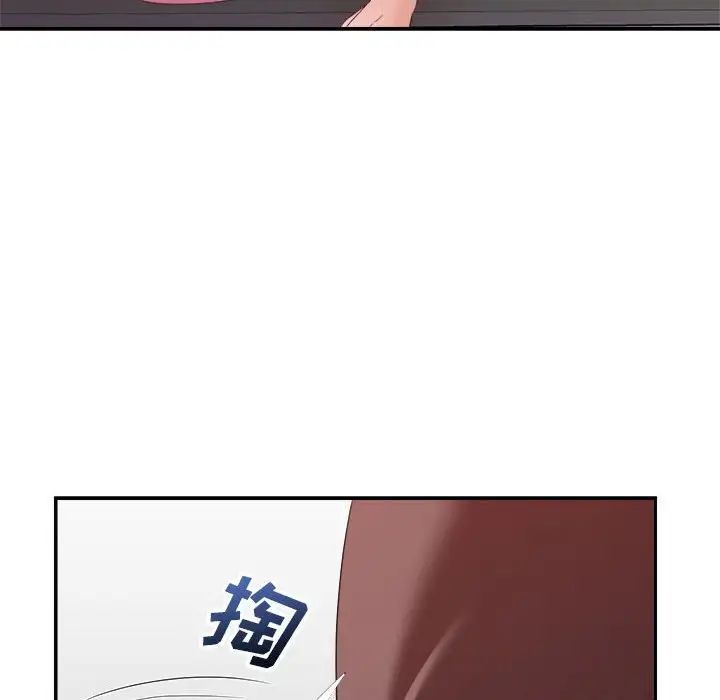 暗恋必有回应第10话